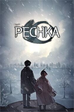 Pechka